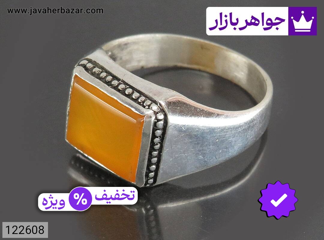 انگشتر نقره عقیق زرد مردانه [شرف الشمس]